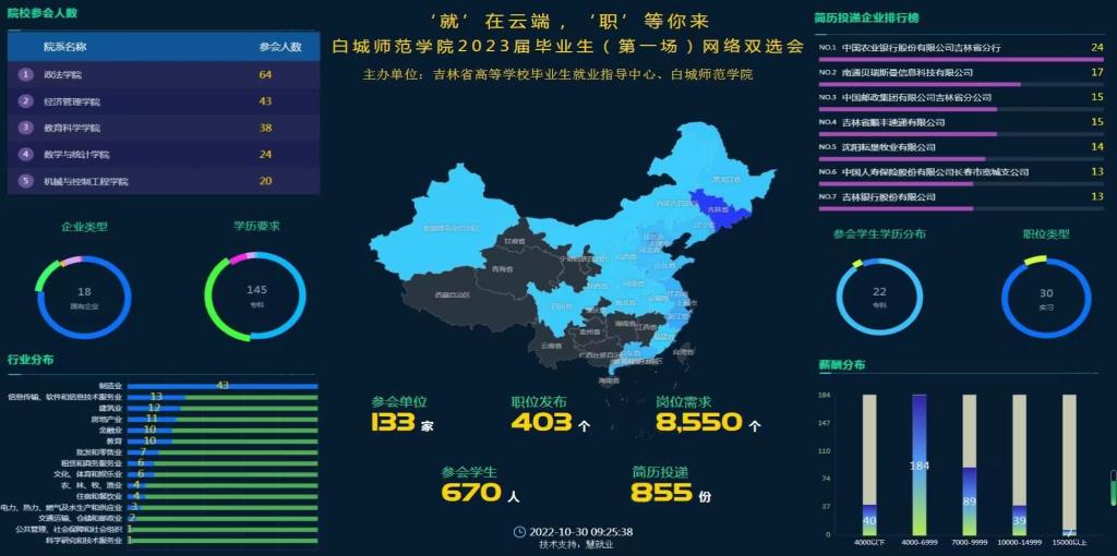 微信图片_20221030201653.jpg
