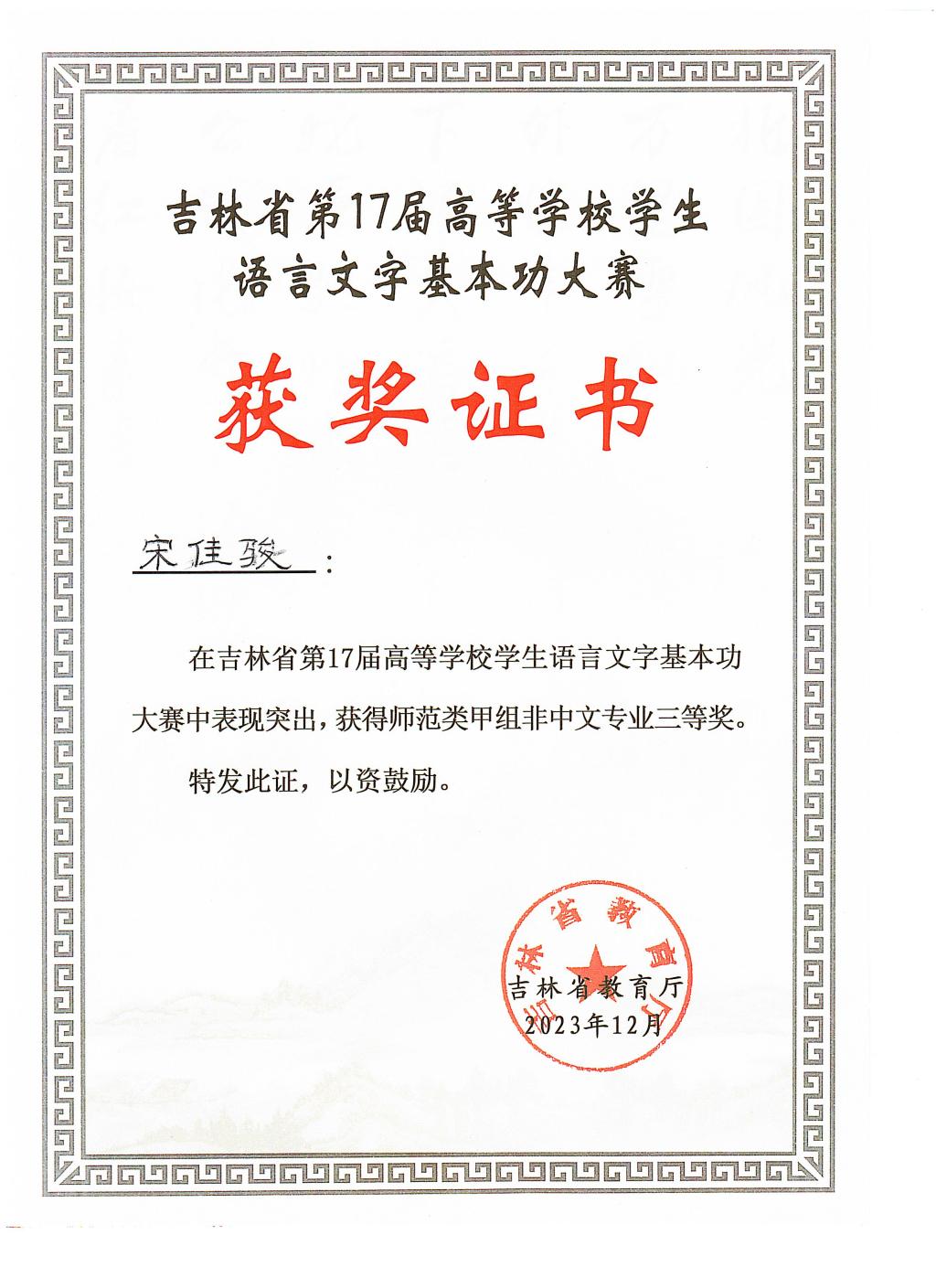 图片3.png 图片3.png