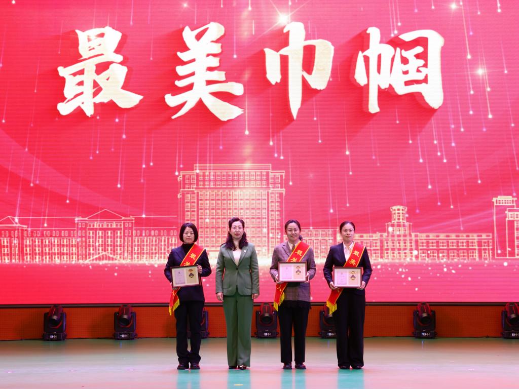 巾帼.jpg 巾帼.jpg