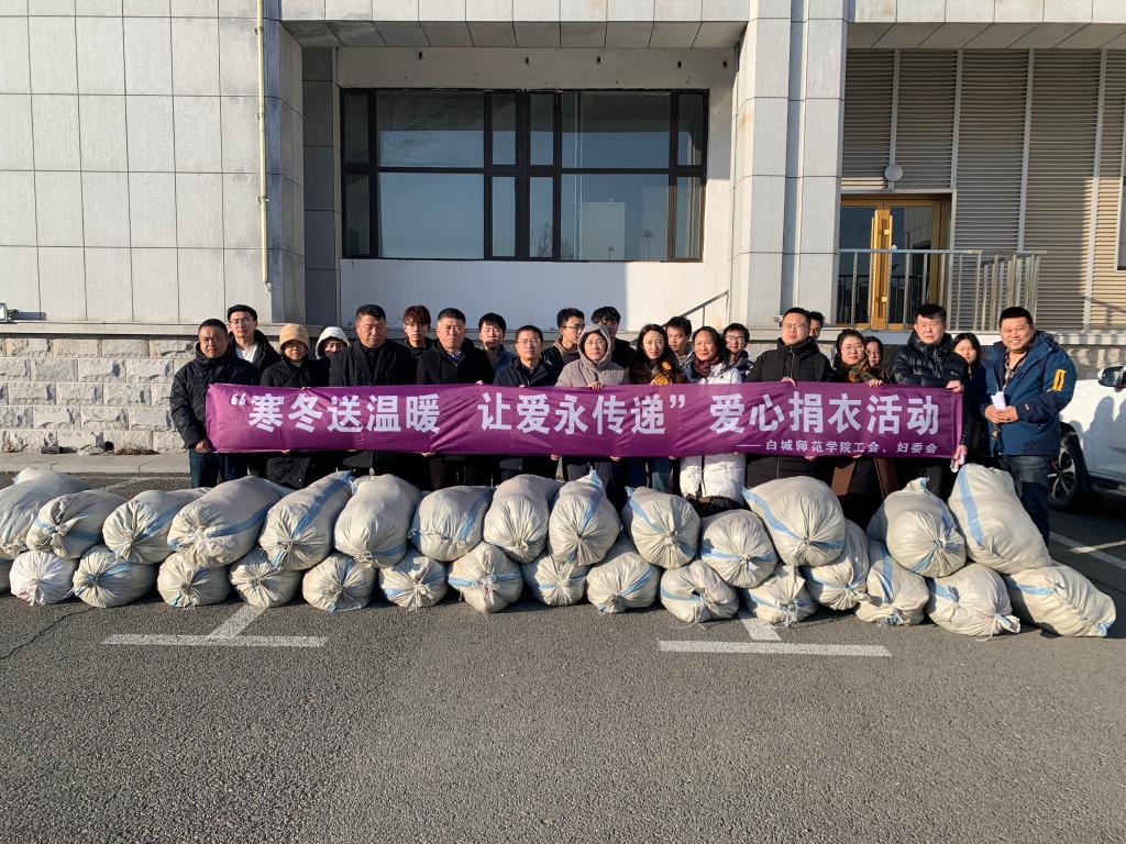 捐赠.jpg