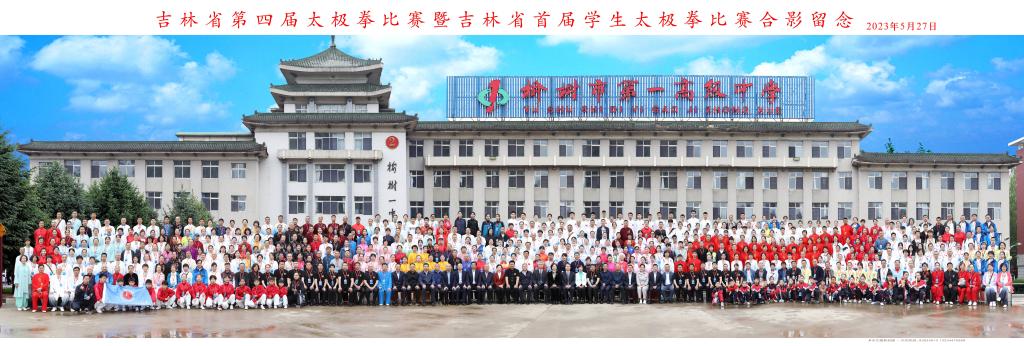 微信图片_20230529110259(1).jpg 微信图片_20230529110259(1).jpg