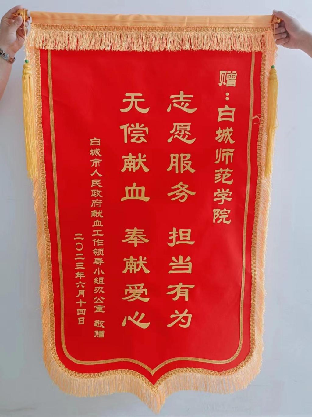 旗.png