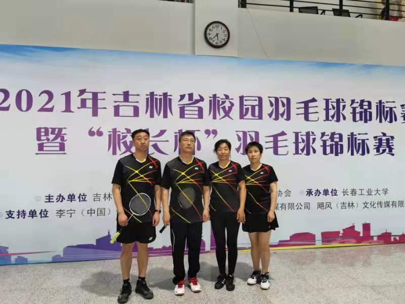羽毛球.jpg 羽毛球.jpg
