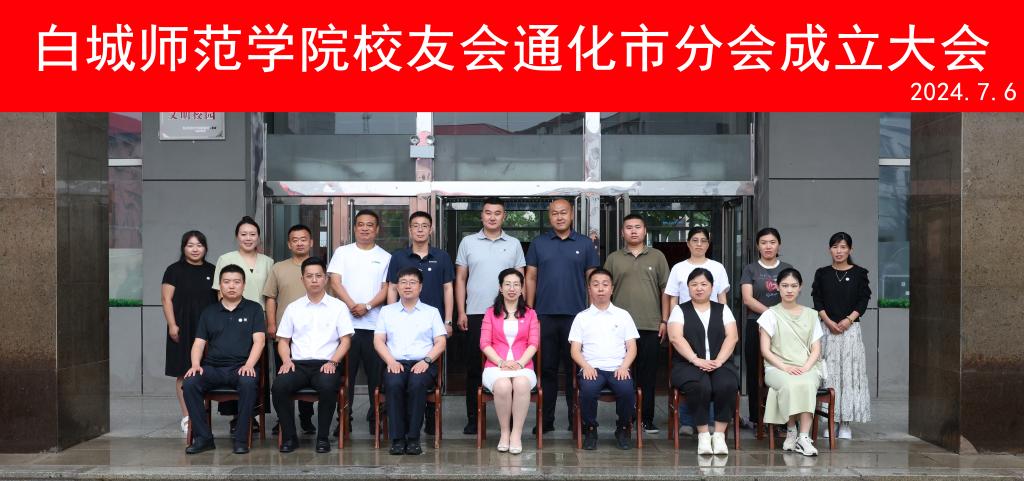 1.集体.jpg 1.集体.jpg